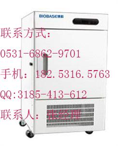 -25℃～-60℃立式超低温冰箱--容积50升博科