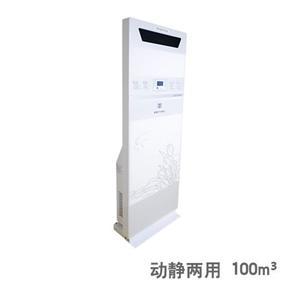 肯格王立柜式空气消毒机YKX-100