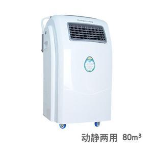 肯格王空气消毒机移动式YKX-80动态
