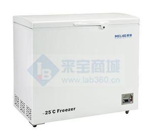 中科美菱-25℃卧式低温冰箱