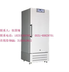 澳柯玛-20℃~-40℃低温冰箱276L