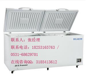 中科美菱-25℃卧式顶开门低温冰箱