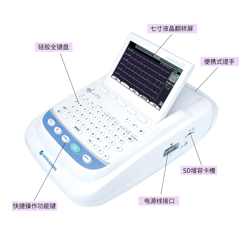 原装进口ECG-2360十二道心电图机