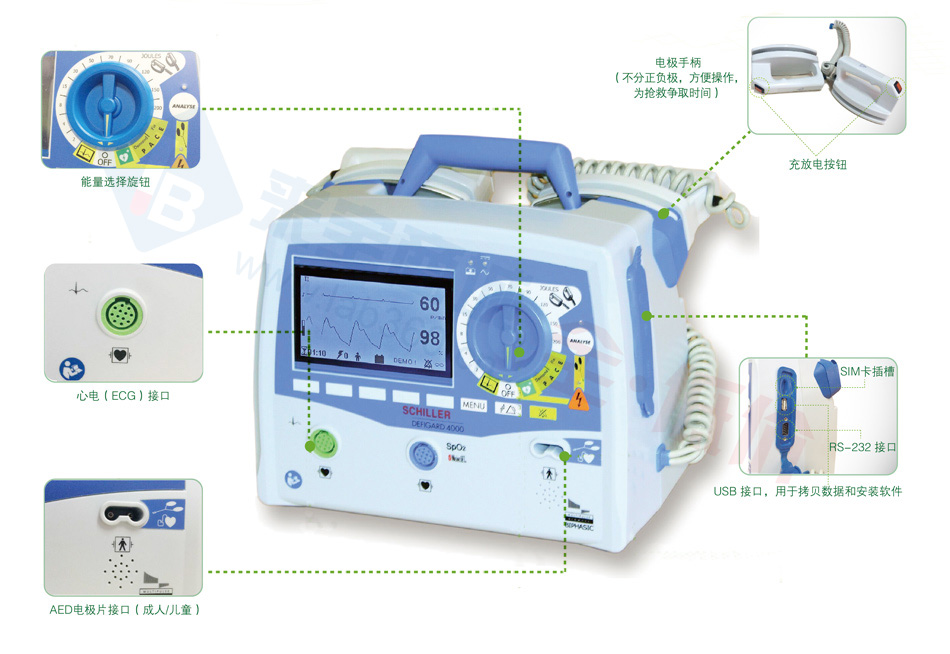 席勒除颤仪defigard 4000