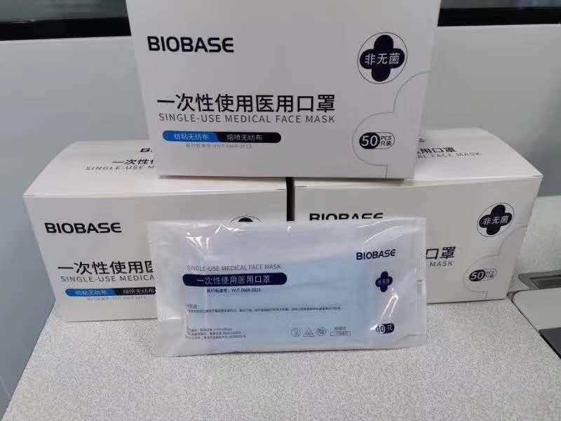 博科一次性使用医用口罩