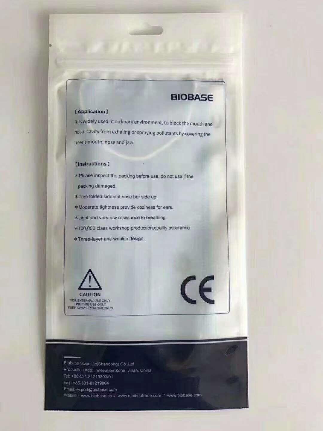 博科一次性熔喷布口罩