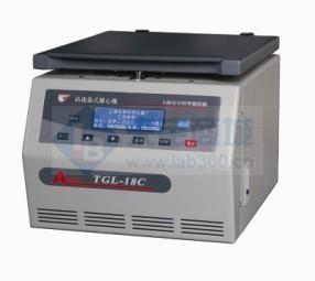 飞鸽安亭TGL-18C高速离心机18000rpm