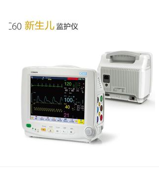 科曼C60新生儿专用监护仪