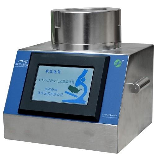 苏信JYQ-V型浮游空气尘菌采样器