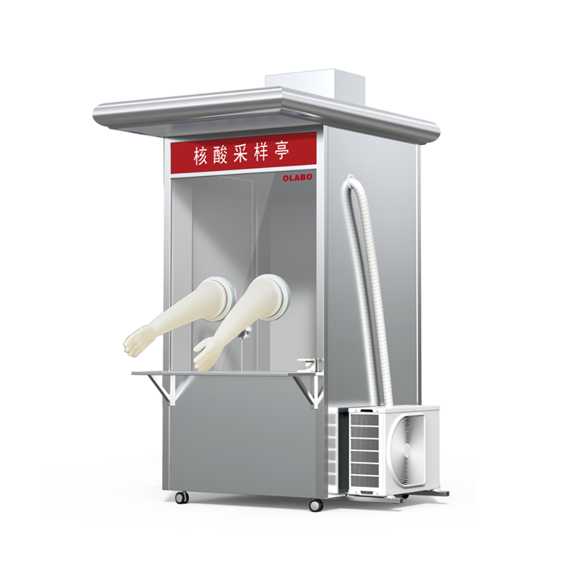 欧莱博单工位可移动核酸采样亭MFCYT-I