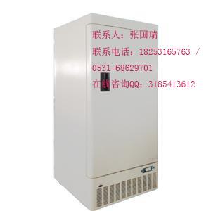 博科-10~-25度立式低温冰箱