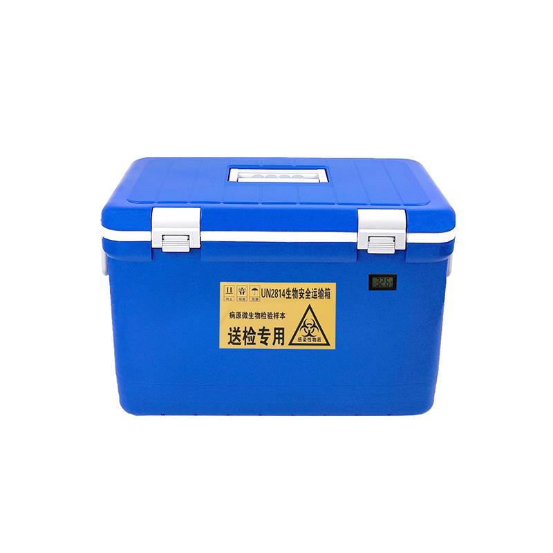 赛信35L生物安全运输箱