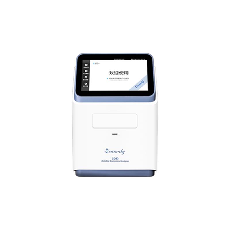 斯马特干式生化分析仪 SD1