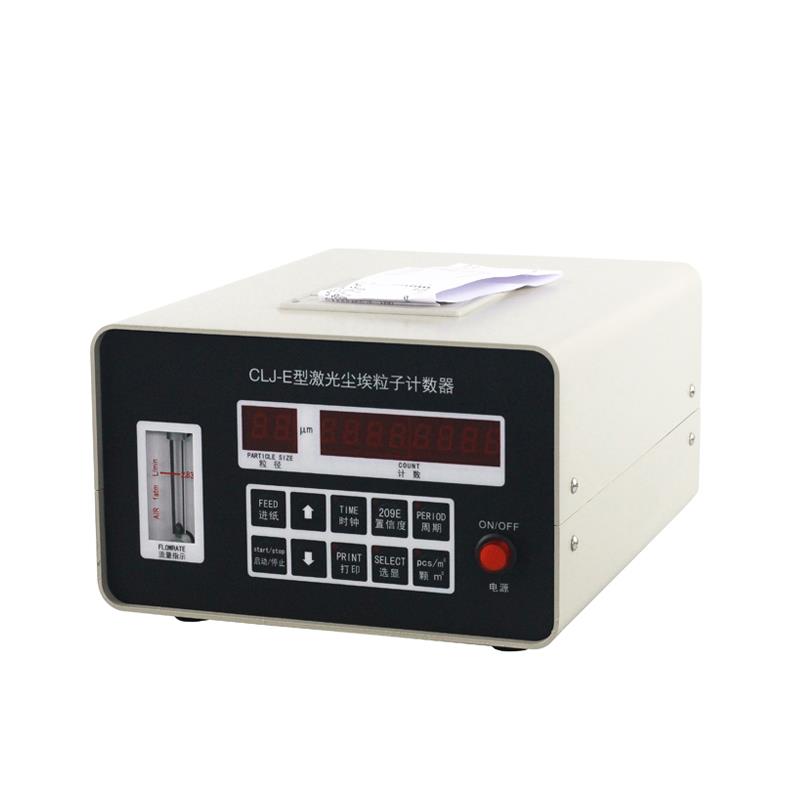 欧莱博CLJ-E型数码管激光尘埃粒子计数器