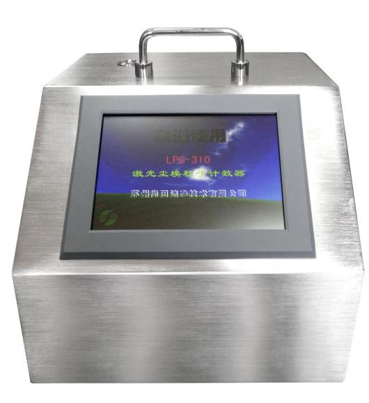 尚田LPC-310触摸屏激光尘埃粒子计数器